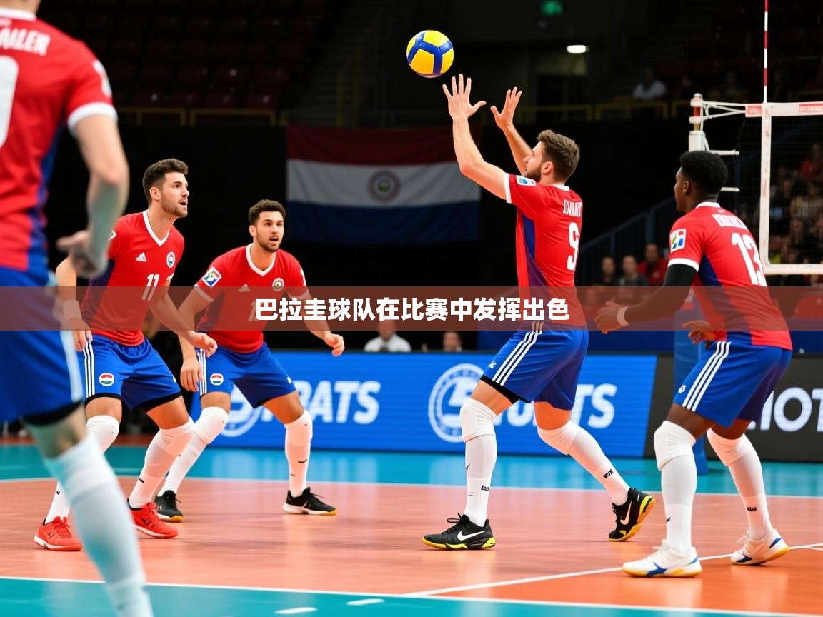 巴拉圭球队在比赛中发挥出色 巴拉圭球队在比赛中发挥出色
